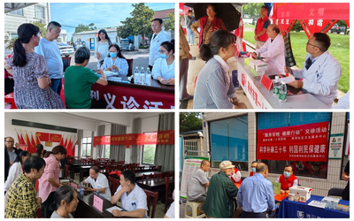 医者仁心暖荆楚——荆州一医成功举办“服务百姓健康行动”大型义诊活动