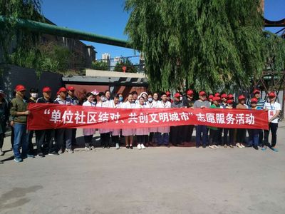 任丘市第二人民医院学雷锋医疗志愿服务队荣获省级荣誉，以专业服务助力大型活动与文明创建